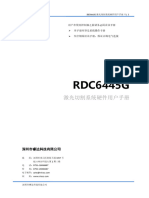 RDC6445G激光切割系统硬件用户手册V1 3