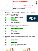 26-Live Test - Key-1