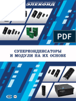 PDF Документ