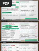 Sunrise 12 - Grammar - All Units