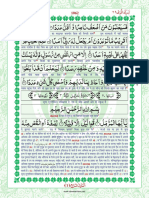 Islam Pdfsurat Hindi Surah-Muzammil-In-Hindi