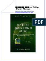 MATLAB编程与工程应用 第三版 3rd Edition Stormy Attaway full chapter download PDF