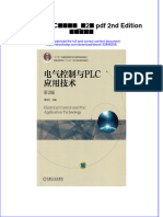 电气控制与PLC应用技术 - 第2版 pdf 2nd Edition 黄永红主编 full chapter download PDF