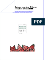 机器学习 Machine Learning Chinese Edition Zhou Zhihua 周志华 full chapter download PDF