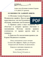 PDF Документ