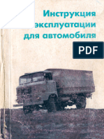 PDF Документ