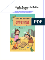 寻找宝藏 Looking for Treasure 1st Edition Zhen Guoguo full chapter download PDF