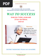 10th STD SL English Way To Success - Passing Package 2019-20 by Davanagere