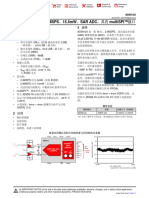 ads9120 ADS9120 16 位、2.5MSPS、15.5mW、SAR ADC，具有 multiSPI接口 数据表