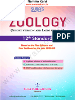 12th Zoology Chapter 1 To 4 Sura Guide em 214857