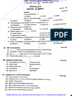 8th Social EM 3rd Mid Term Exam 2023 Original Question Paper Virudhunagar District English Medium PDF Download