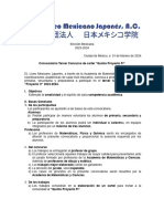 Tercer Concurso de Cartel Electrónico - Proyecto Pi