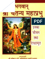 Chaitanya MahaprABHU Compressed