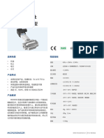 MDM490型差压变送器选型资料