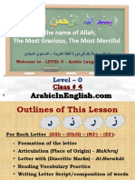 Arabic Level 0 Class 4