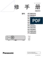 Panasonic pt-xw331c pt-xw281c pt-x361c pt-x331c pt-x330c pt-x303c Pt-Ux363 Pt-Ux333 Pt-Ux283 Pt-Uw332 Pt-Uw282