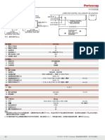 Specifications cnt1530 CN