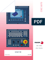 Cnc 8070安装手册