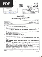 Maths Standard Cbse Class 10 2023