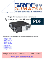 PDF Документ