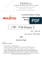 HKIMO 2021 - Final - P1 - DS