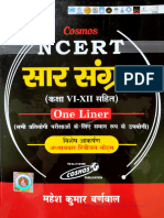 Ncert Saar Book PDF-1