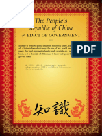 The People's Republic of China