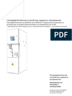 Nxplus-C - Manual RU Siemens