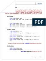 Sheet 3 SQL