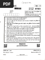 Compart2024acc Set3