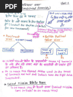 Geo Rwa Notes