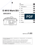 04奥林巴斯E M10Mark3S