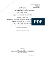 Safety of Household and Similar Electrical Appliances: Indian Standard