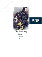 Sha Po Lang 杀破狼 - Livro 1