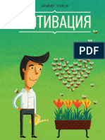 PDF Документ