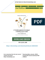 (PDF Download) Галлюциногенные грибы России Атлас справочник 2nd Edition Вишневский М В fulll chapter