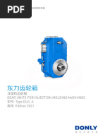 15.injection Molding Gearbox-DONLY