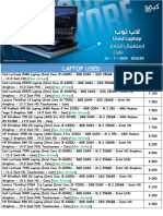 6- لاب توب استعمال خارج جملة 13 يوليو 2024