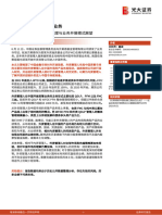 资料来源：Wind，光大证券研究所；计算区间：2020 年 5 月 31 日至 2021 年 5 月 31 日