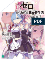 Re Zero Tanpenshuu Vol-2