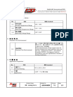 AR-3606HB Datasheet