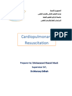 Cardiopulmonary Resuscitation1