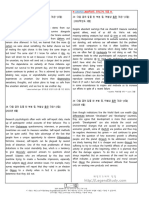 (영어) (2019-2023, 5개년) 고2 모의고사 영어 문법 문제 모음-문제,답