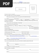 Visa Application UG