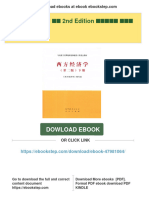 Get 西方经济学 第二版 下册 2nd Edition 西方经济学 编写组 free all chapters