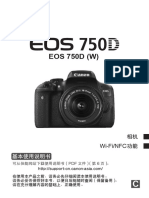 Eos 750d 使用说明书