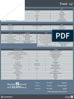 cs35 Plus Spec Sheet