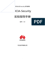 HCIA-Security V4.0 实验手册