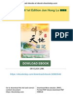 (PDF Download) 佛子天地游记 第一册 1st Edition Jun Hong Lu 卢军宏 fulll chapter