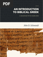 An Introduction To Biblical Greek A Gramma - John D. Schwandt